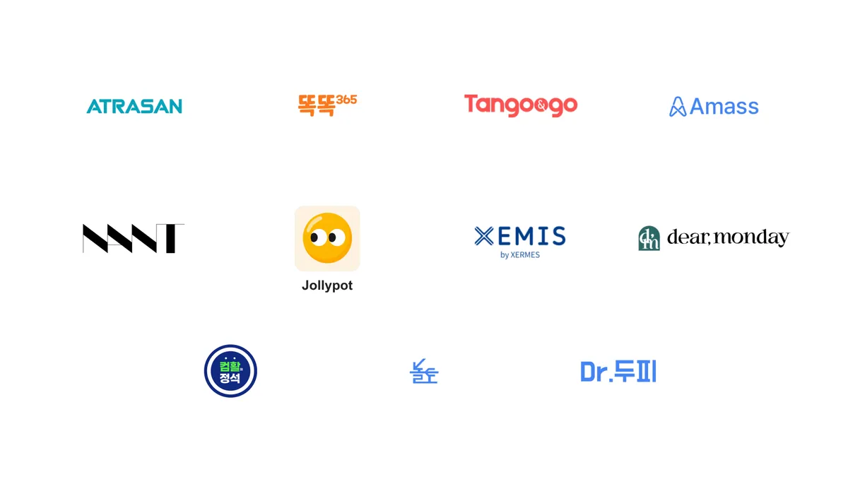 아트라상·똑똑365·탱고엔고·AMASS 등 서비스 고객사 로고