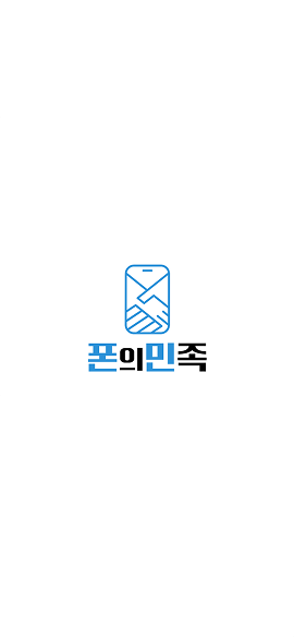 서비스 모바일 화면 미리보기